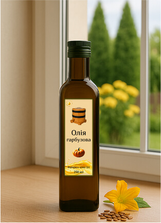 Олія з насіння  гарбуза
